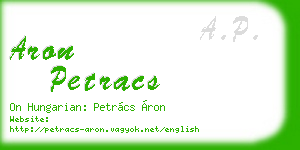 aron petracs business card