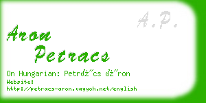 aron petracs business card